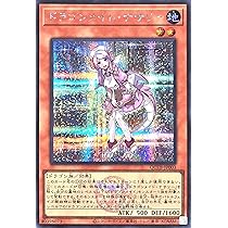 【2点以上値引き対象】　ドラゴンメイド 71iBkVOkHRL._UF350,350_QL50_.jpg